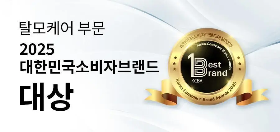 [올영단독/더블기획] 씨퓨리 닥터33 탈모앰플 20ml + 20ml 더블 기획세트 상세페이지 6